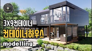 container house_ 3X9 containermade modern house