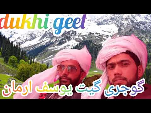 Gogri baityousaf arman gogri geet subscribe for new video