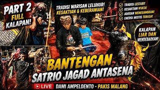 FULL KALAPAN  ‼️BANTENGAN SATRIO JAGAD ANTASENA Live DAMI AMPELDENTO PAKIS -  MALANG Part 2