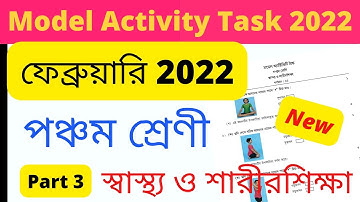 Class 5 Model Activity Task February 2022 Health and Physical Education ||