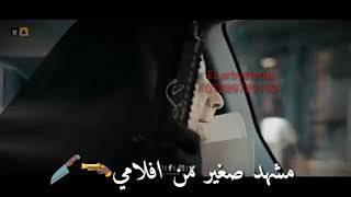 حالات واتس اكشن فاجره مهرجان محارب السياله