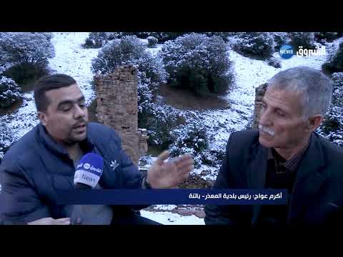 باتنة جبال بوعريف ب المعذر مناجم للذهب والمعادن التفسية