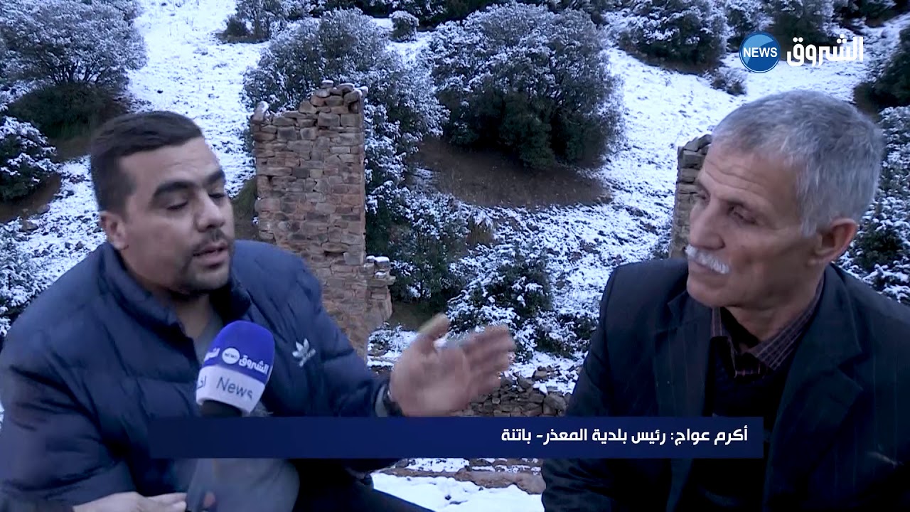 باتنة | جبال بوعريف بـ 