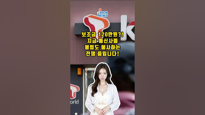갤럭시 S25가 공짜?! 통신사 보조금 미쳤다