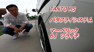 ６５歳の親父がTANTOをいじりまくってる