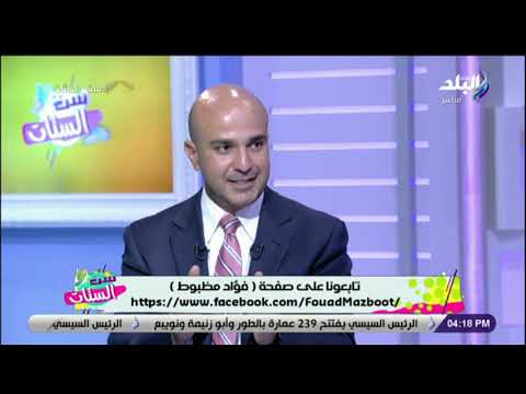 6 نساء د. سامح القفاص يكشف أسباب مرض الشريان التاجي على يوتيوب