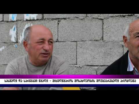 სასმელი და სარწყავი წყალი – მიქელწყაროს მოსახლეობის მოუგვარებელი პრობლემა