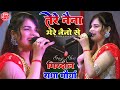 Radha Maurya's Melodious Naina Tere Naina 🎶