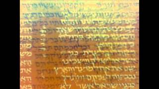 The Aleppo Codex Is The Oldest Copy Of The Hebrew Bible