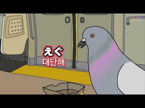 [FULL] 빵집 전문 비둘기 | <strong>Bakery</strong> Specialist