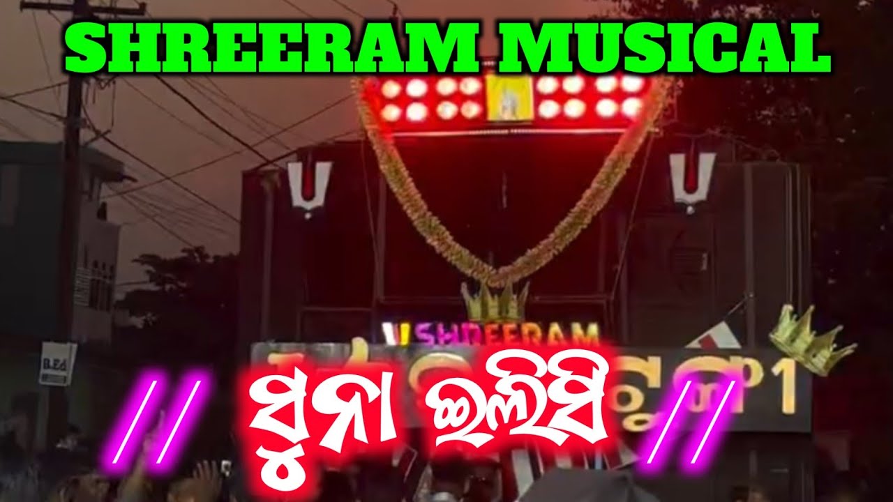 Suna elishi🔥🔥 | Shreeram musical🎶, Ctc