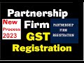 Partnership Firm GST Registration || Partnership Firm Registration Online in 2023 | GST Registration