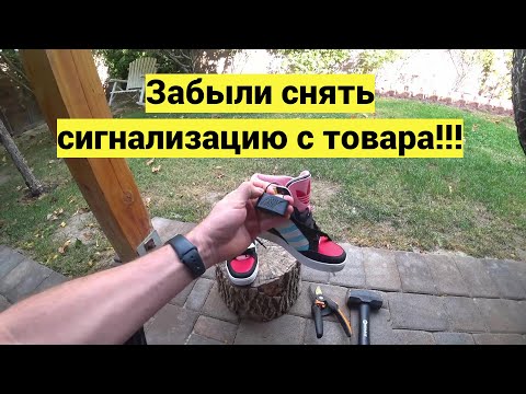 Что будет если срезать магазинную сигнализацию с товара?Криминальный эксперимент!!!