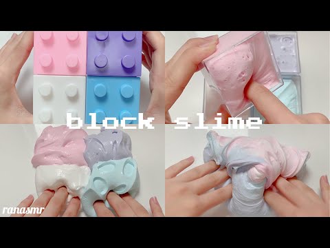 【ASMR】4色のふわもちスライム?  fluffy slime