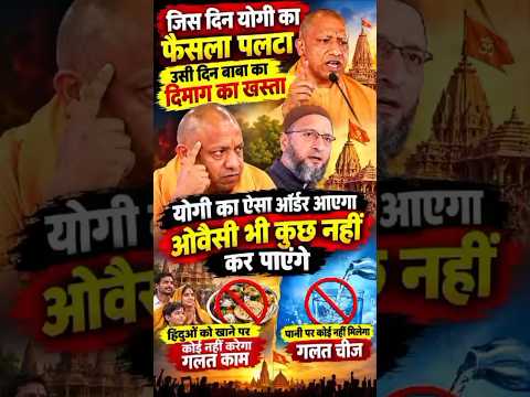 Aaj Ka Mudda Short Video