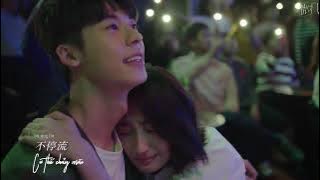 [Vietsub]《最后一支舞》Last Dance || 伍佰 - Ngũ Bách || -- Nhạc phim 