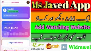 Ms Javed Earning App deposit and Widrawal Method || Ms Javed Earning App Real Or Fake  screenshot 5