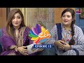 Dhanak Episode 12 | Sara Raza Khan | Shehroze Kashif