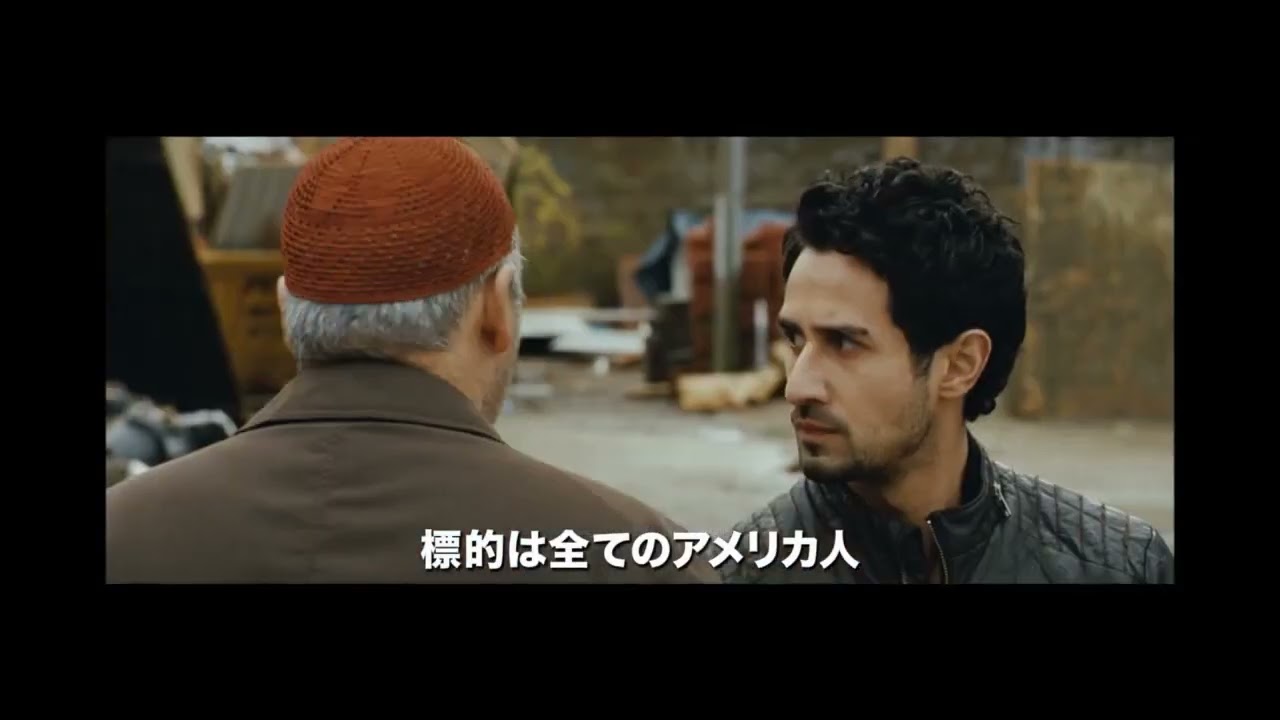 大規模テロを阻止せよ 映画 クリーンスキン 許されざる敵 予告編 Youtube