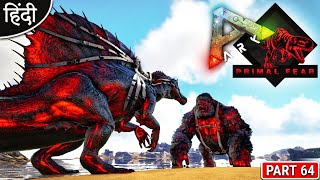 Chaos Spino VS Chaos Megapithecus : ARK Primal Fear : ARK: Survival Evolved : #OP : Part 64 [Hindi]