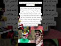 جيتو حتا لمغاربة الرجال والسبوعة وبغيتو طيحونا الكل سيركب العمارية الحملة مستمرة حتى تتم محاسبة 