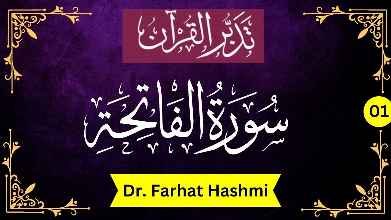 Istighfar Ki Barakaat Part 2 Youtube 