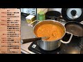 【カレー】遊戯王交流会お茶会inオンライン！ご飯枠