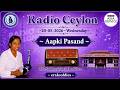 Radio Ceylon 20-05-2026~Wednesday~02 Aapki Pasand-Part-A-