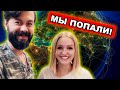 ПОПАЛИ В СЕТЬ МОНОПОЛИСТОВ! ВОПРОС ПРО ВИТАМИНЫ. VLOG 10.11.2020