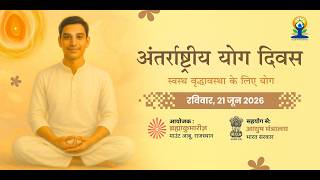 24x7 "LIVE" | Brahma Kumaris | "Om Shanti Channel" | 21-06-2026 (Sunday)