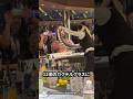 神技バーテンダー