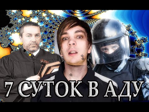 Видео: Насколько серьезен Ваш гнойный гнойный? 7 вещей спросить