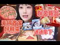 满血复活打卡无锡首家好利来 间谍过家家 王老吉新年联名一次满足 奥巧系列 巧克力半熟芝士yyds 满血复活打卡无锡首家好利来 间谍过家家 王老吉新年联名一次满足 奥巧系列 巧克力半熟芝士yyds