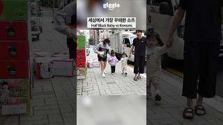 Half Black Baby Vs Koreans