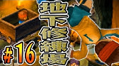 円堂守伝説 最後のノートコンプする イナズマイレブン3 Youtube