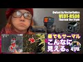 昼間もサーマル！VectorOptics サーマルドットサイト VEOT-RS08