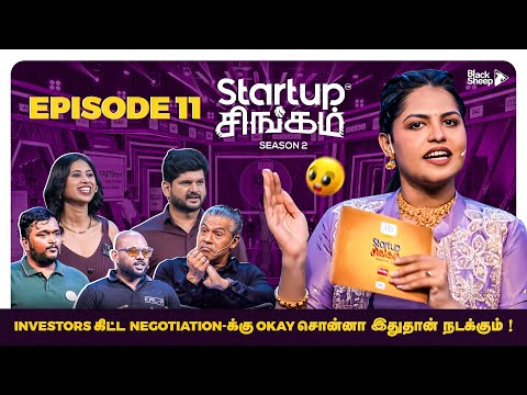 Pitch-க்காக என்ன சொல்லணும் சொல்லக்கூடாதுன்னு சொல்லிக் கொடுத்த Episode 😳| Episode 11 | Full Episode