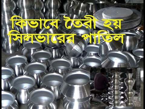 ভিডিও: কিভাবে একটি সুন্দর থালা তৈরি করা যায়