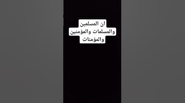 قران كريم #quran #maroc #الوطن_العربي #allah #قران_كريم #اكسبلور #دويتو #duet #اعجاب #لايك