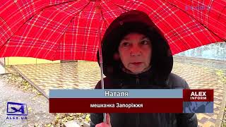 Запоріжжя зазнало ракетного удару - зникло опалення