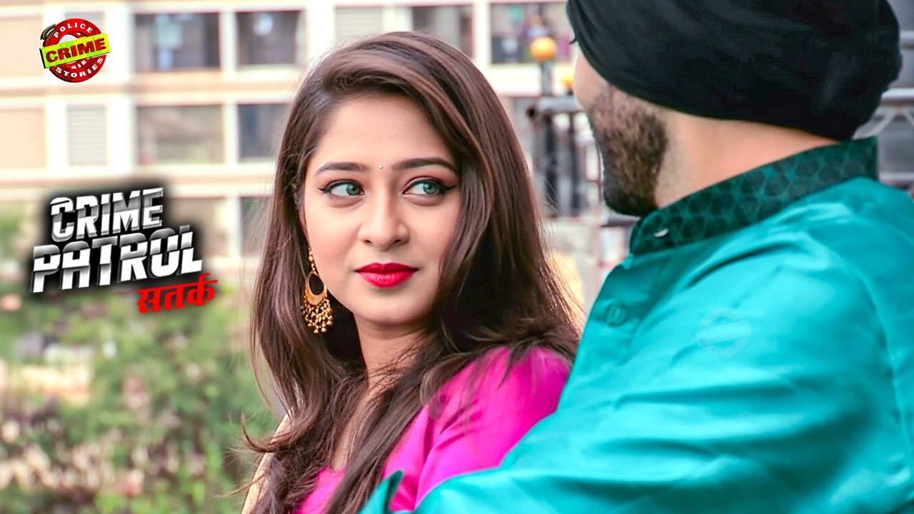शादी के दिन बेटी ने कर दिया कांड | Crime Patrol | क्राइमपेट्रोल | New Episode | #2026