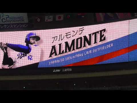 20180804 試合前小笠原ｷｬｯﾁﾎﾞｰﾙからの先発ﾒﾝﾊﾞｰ発表！【中日VS巨人】(ﾅｺﾞﾔﾄﾞｰﾑ)