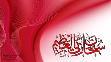 تلاوة رائعة لسورة الانعام - الشيخ عادل الكلباني www.qoranet.net