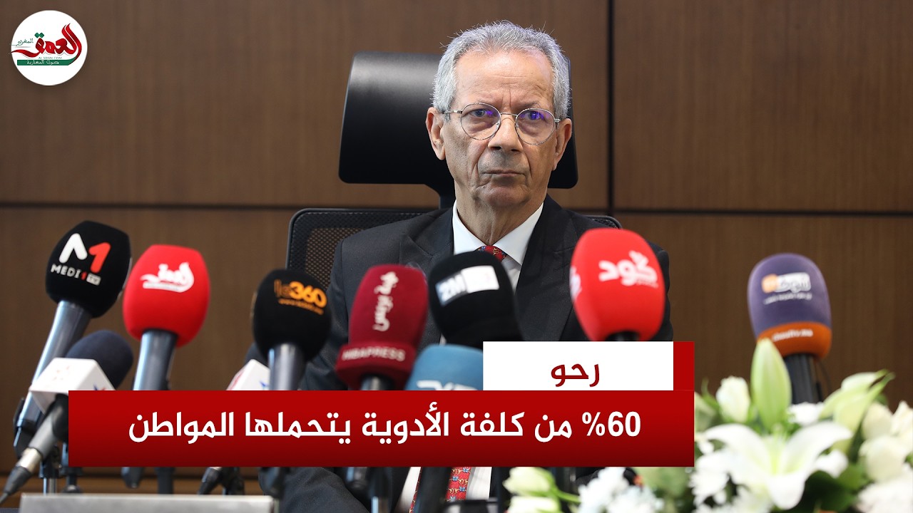 رحو: %60 من كلفة الأدوية يتحملها المواطن.. وساعات عمل الصيدليات تقيد الوصول للدواء