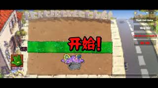 Tôi quay lại r đây #BuildaGame #PVZ整合抽卡 #33963057