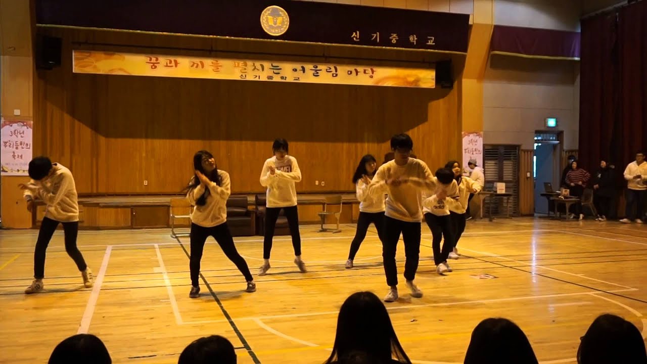 신기중 3학년 축제 - 뛰뛰빵빵+아낀다