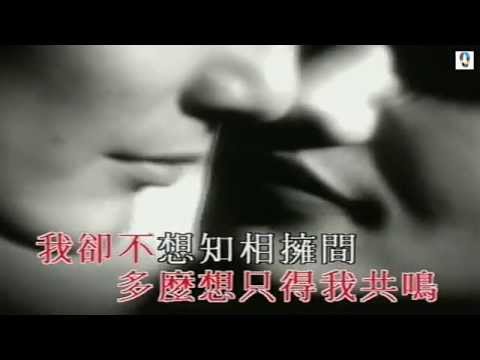 張信哲 ~ 你如何失戀（粤）♪♫*• *♪¸•*♪♫•¸.•*