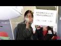 福江チャーター便でのサプライズイベント🎁🎉【Special Event - チャータープログラム - 】