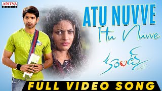 Atu Nuvve Itu Nuvve Full Video Song Current Movie Sushanth, Sneha Ullal Devi Sri Prasad