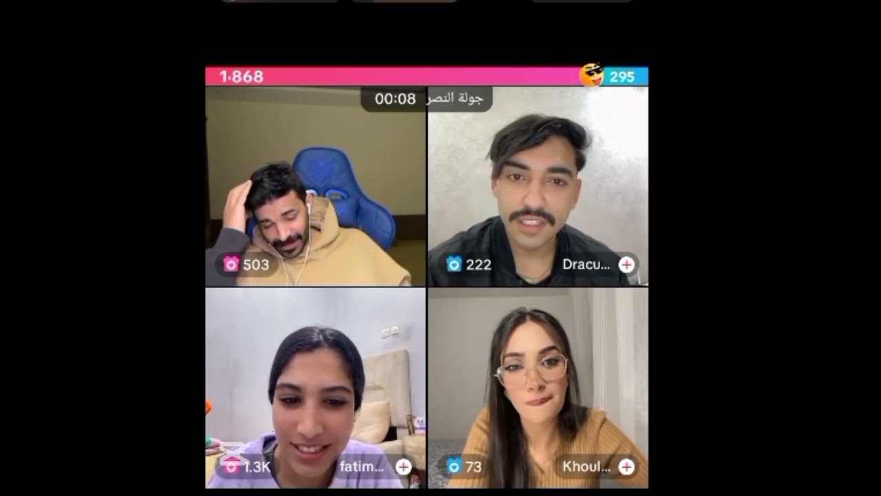 لايف مجنون 🤪 مع مجانين 